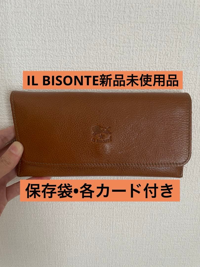 IL BISONTE 長財布 オリーブ　保存袋付き
