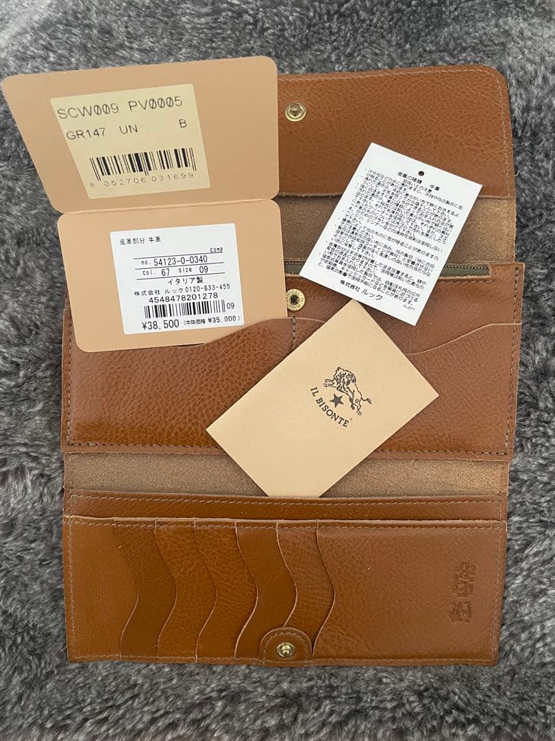 IL BISONTE 長財布 オリーブ　保存袋付き