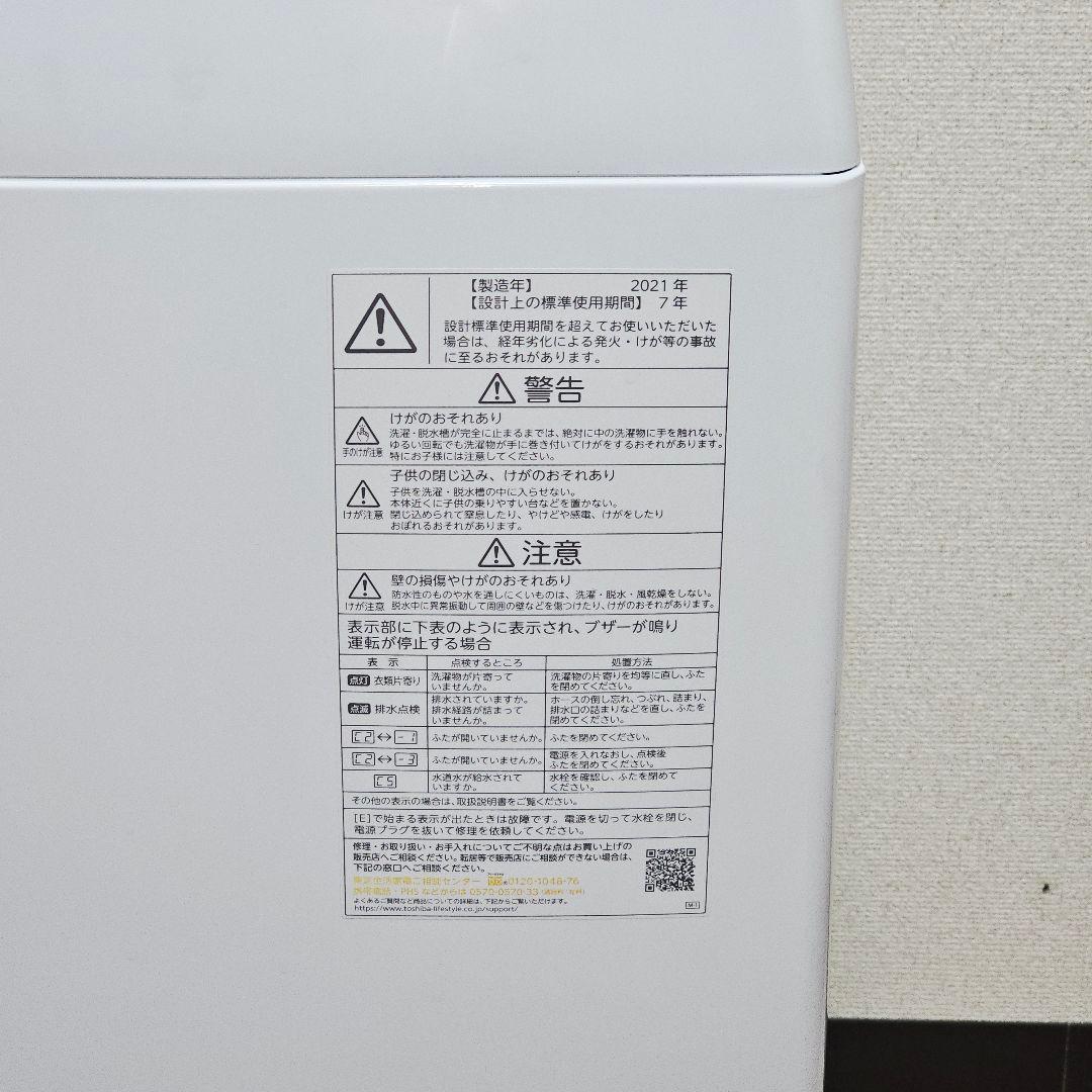 SET27 冷蔵庫、洗濯機、電子レンジ 東京23区全域送料無料