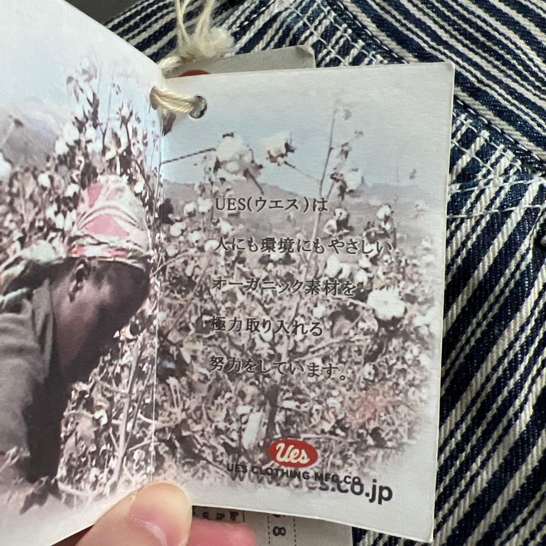 新品未使用✨タグ付き✨UES ペインターパンツ ランダム　ヒッコリーストライプ