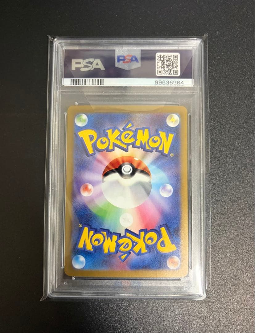 サザレ SAR SV5a クリムゾンヘイズ 092/066