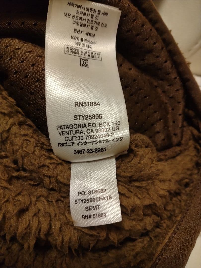 patagoniaパタゴニア ロスガトスクルー S ブラウン SEMT