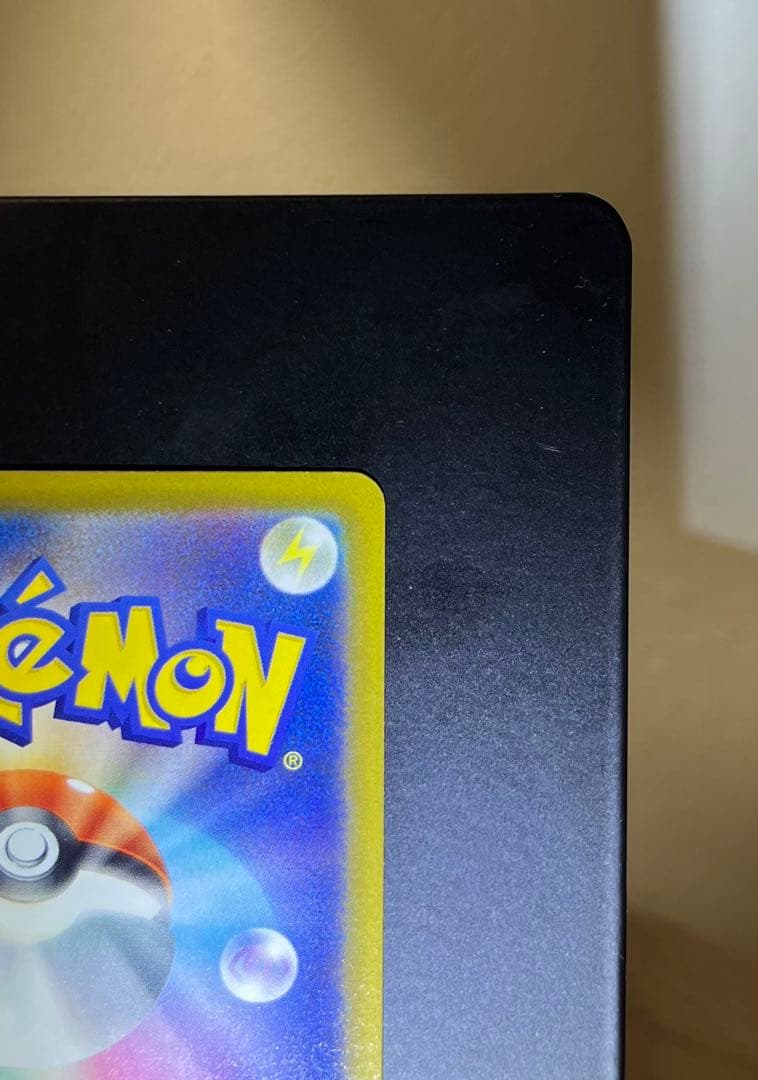 ピカチュウex sar テラスタル