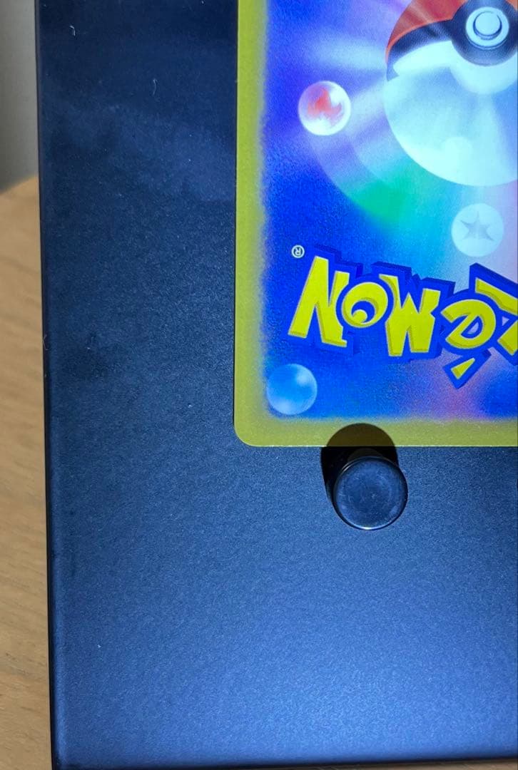 ピカチュウex sar テラスタル