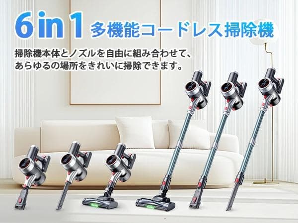 コードレス掃除機 70Kpa超強力 自立式 サイクロン式 LEDライト付き