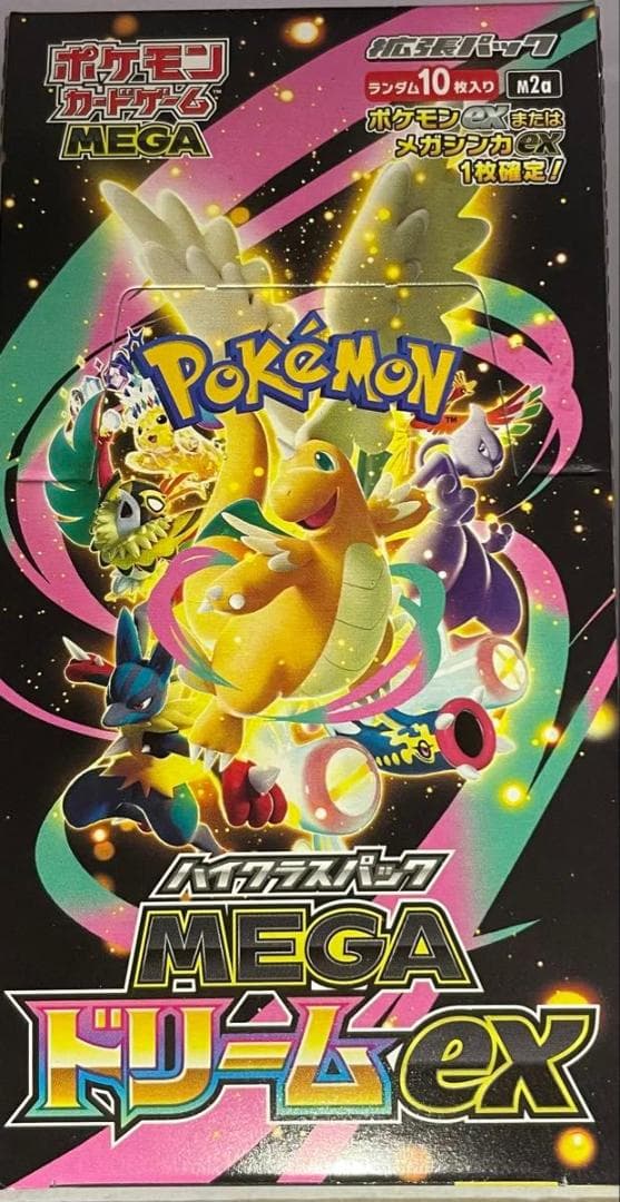 ポケモンカードゲーム ハイクラスパック MEGAドリームex 1BOX 匿名発送