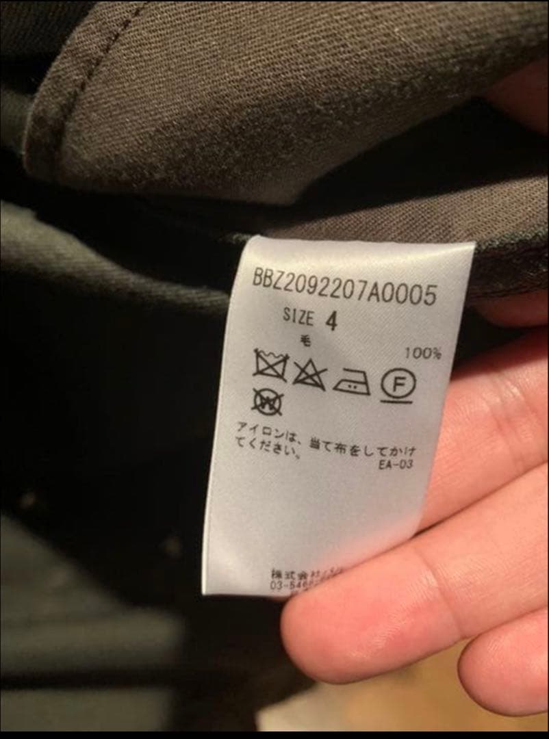 KIJI/L’ECHOPPE別注 セットアップ レショップ