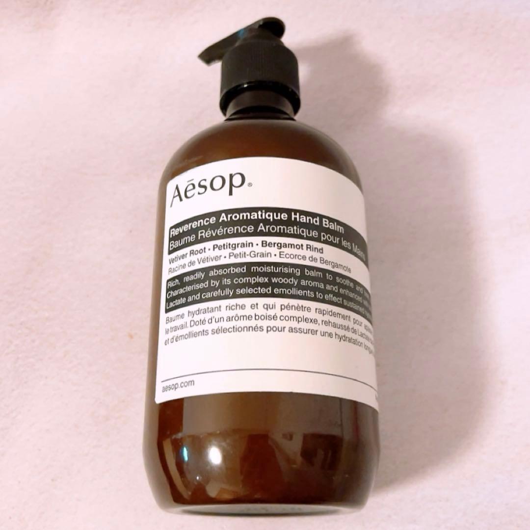 vi☆未使用☆ イソップ レバレンス ハンドバーム 500ml ハンドクリーム