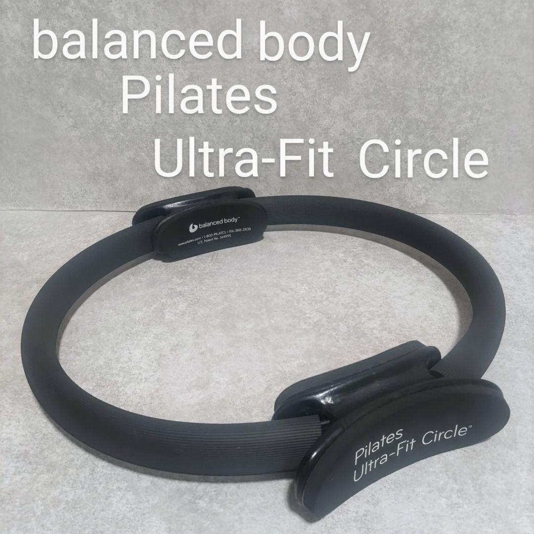 balanced body ピラティス　ウルトラ　フィット　サークル