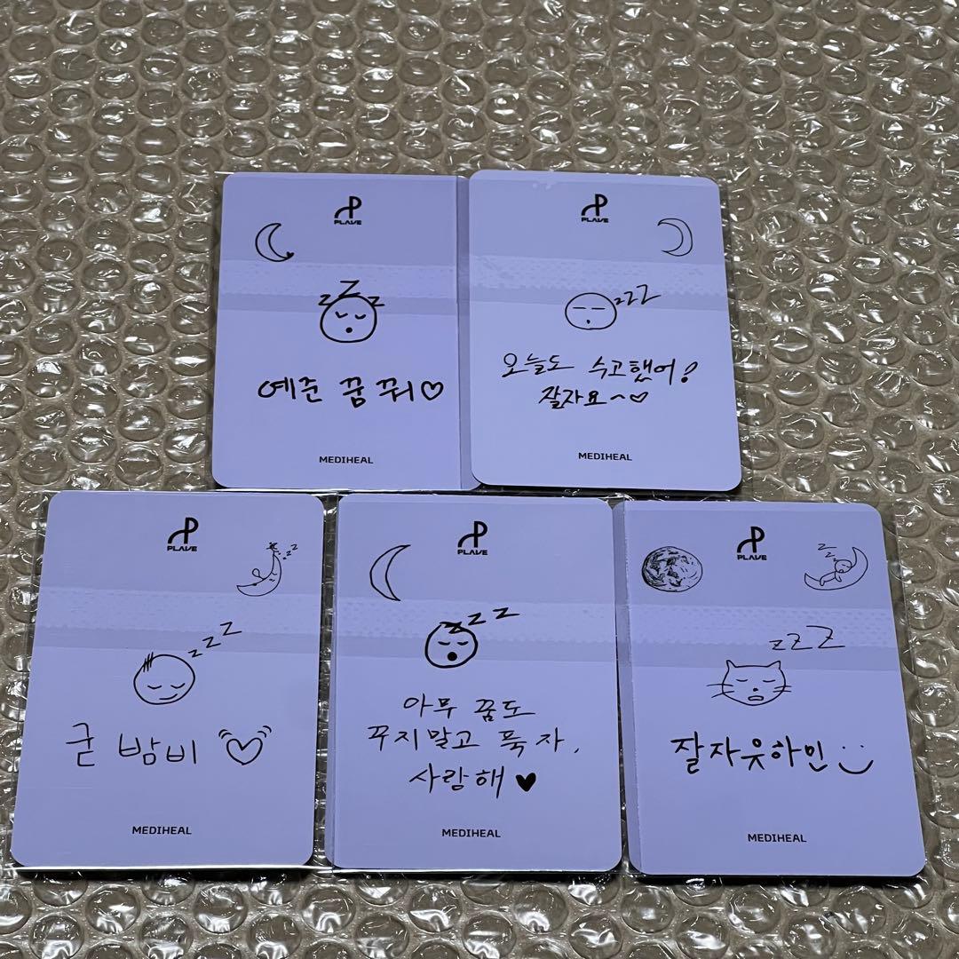 MEDIHEAL メディヒール PLAVE トレカ 3.0 セット コンプ