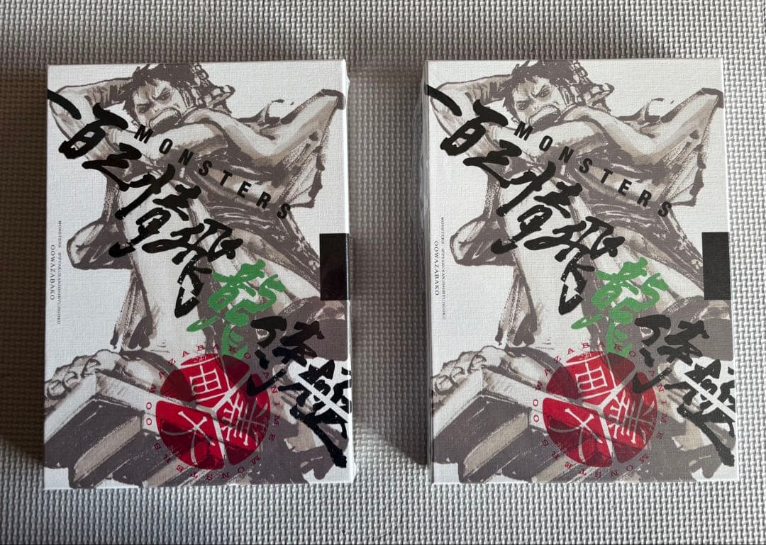 最安値　ワンピースカード　リューマ　 プロモ　カード付き　未開封2セット