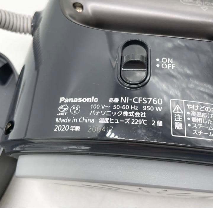 衣類スチーマー　パナソニック