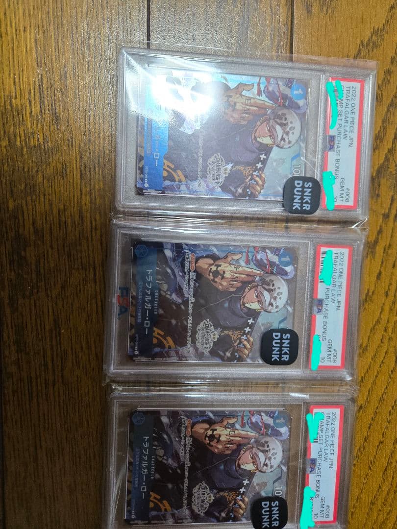 ワンピースカード　トラファルガー・ロー 3枚セット　psa10　008