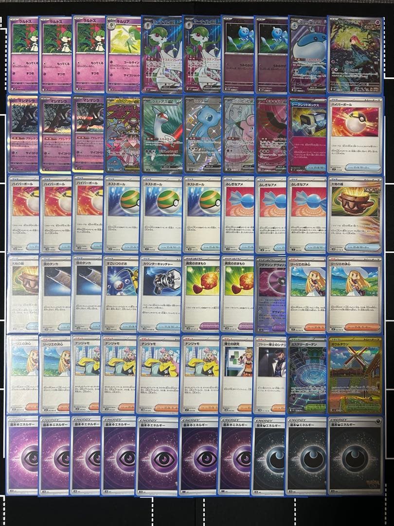 プ*ー様 サーナイトex 構築済み　デッキポケモンカード CL2026 愛知マス