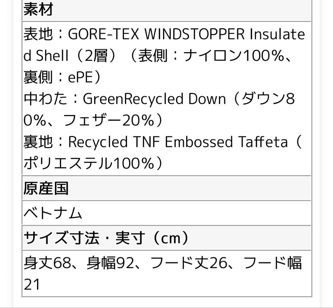 ザ・ノース・フェイス ノースフェイス ベビー マルチシェルブランケット