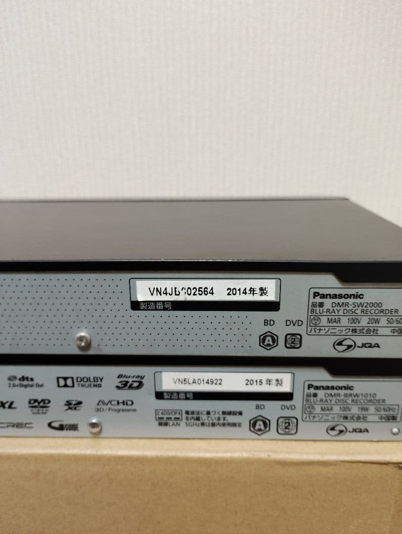 き*け様 Panasonic DIGA DMR-BRW1010 SW2000 ジ