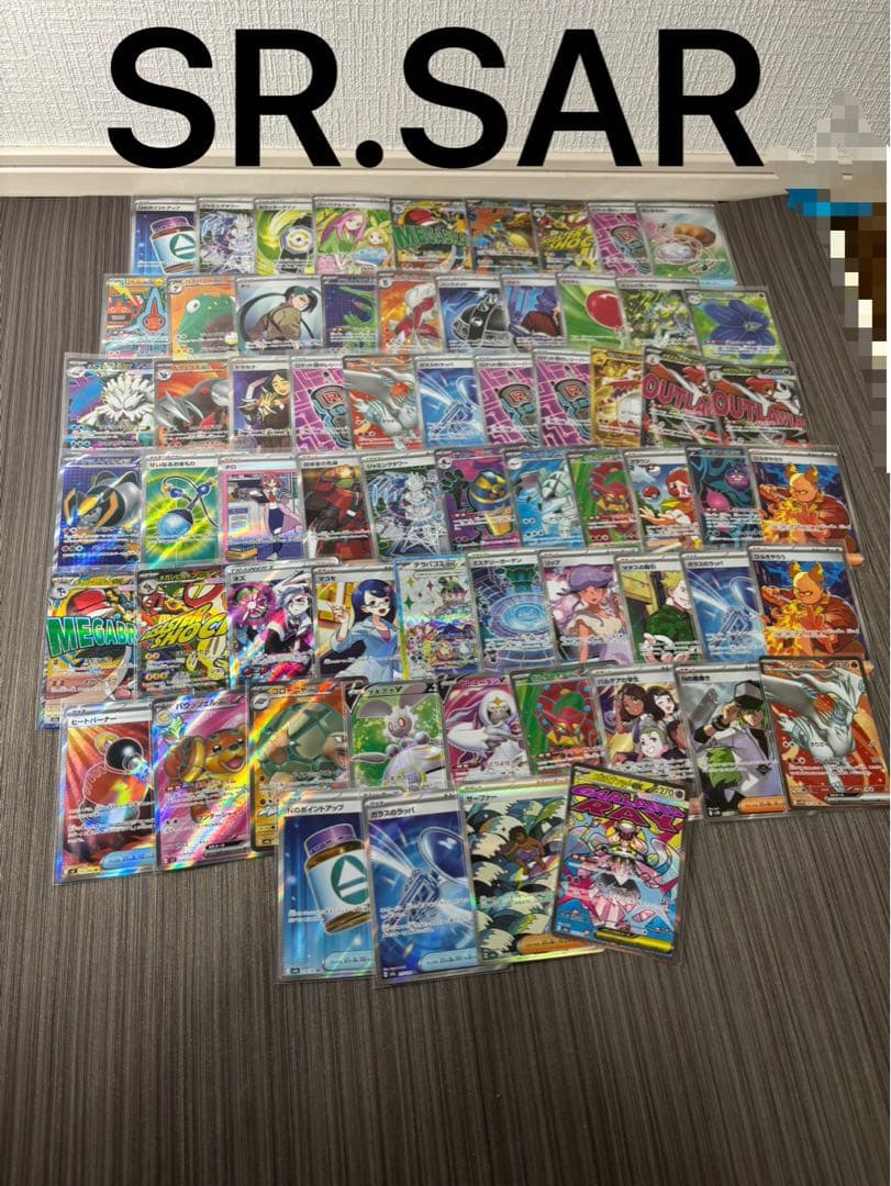 ポケカ まとめ売り 引退品