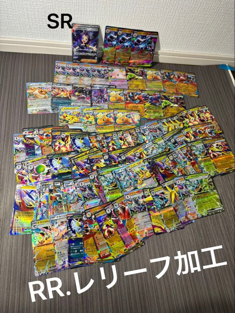 ポケカ まとめ売り 引退品