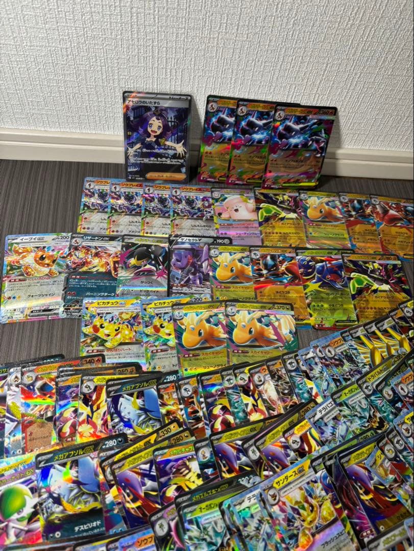 ポケカ まとめ売り 引退品