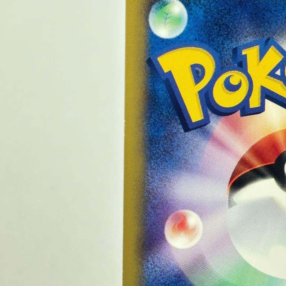 【sm.com 価格交渉OK】 ヤドン マクドナルドオリジナル