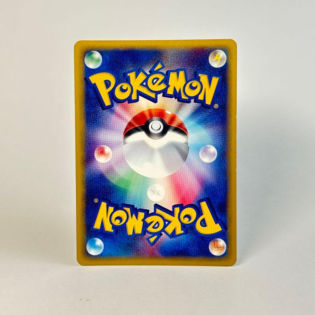 【sm.com 価格交渉OK】 ヤドン マクドナルドオリジナル