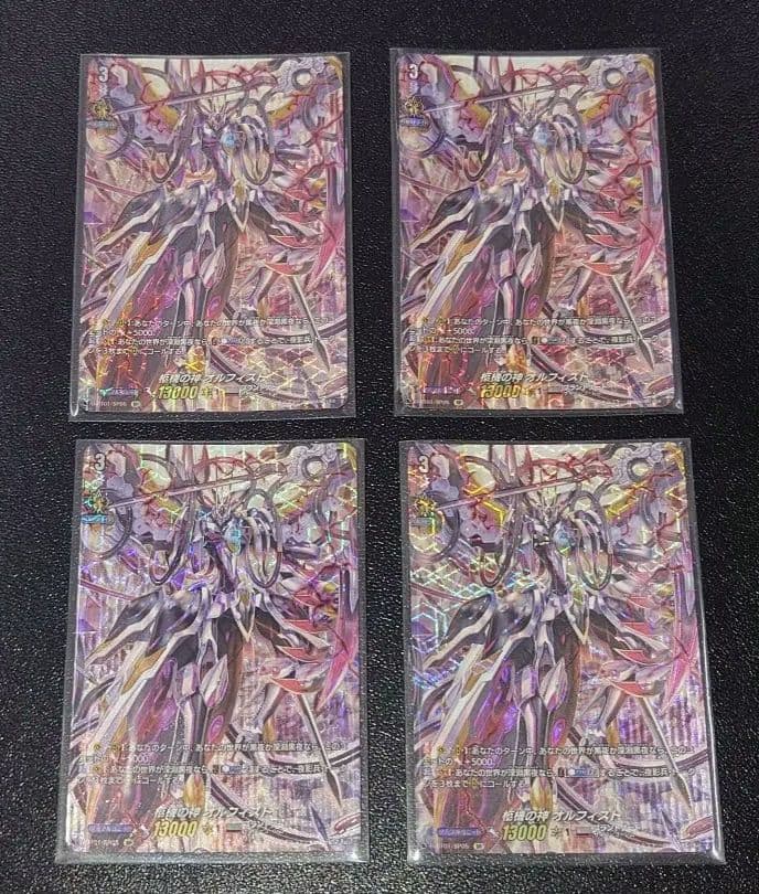 ヴァンガード　オルフィスト関連　ＳＰセット