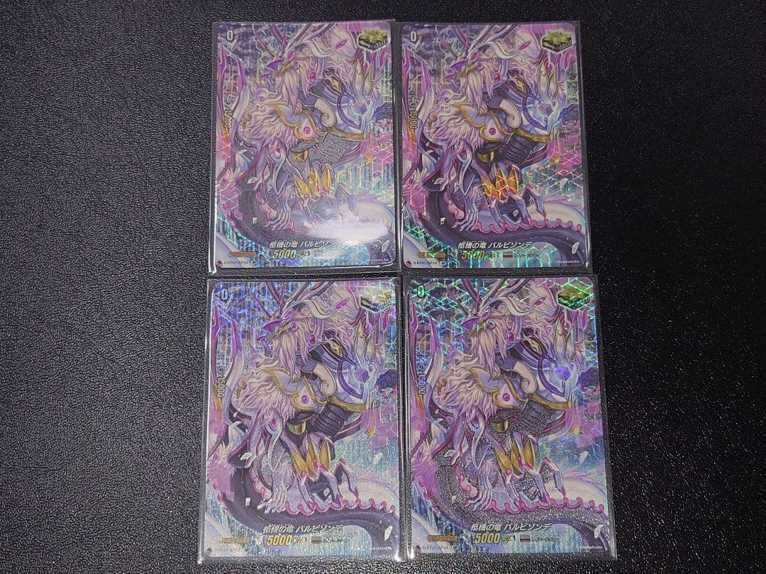 ヴァンガード　オルフィスト関連　ＳＰセット