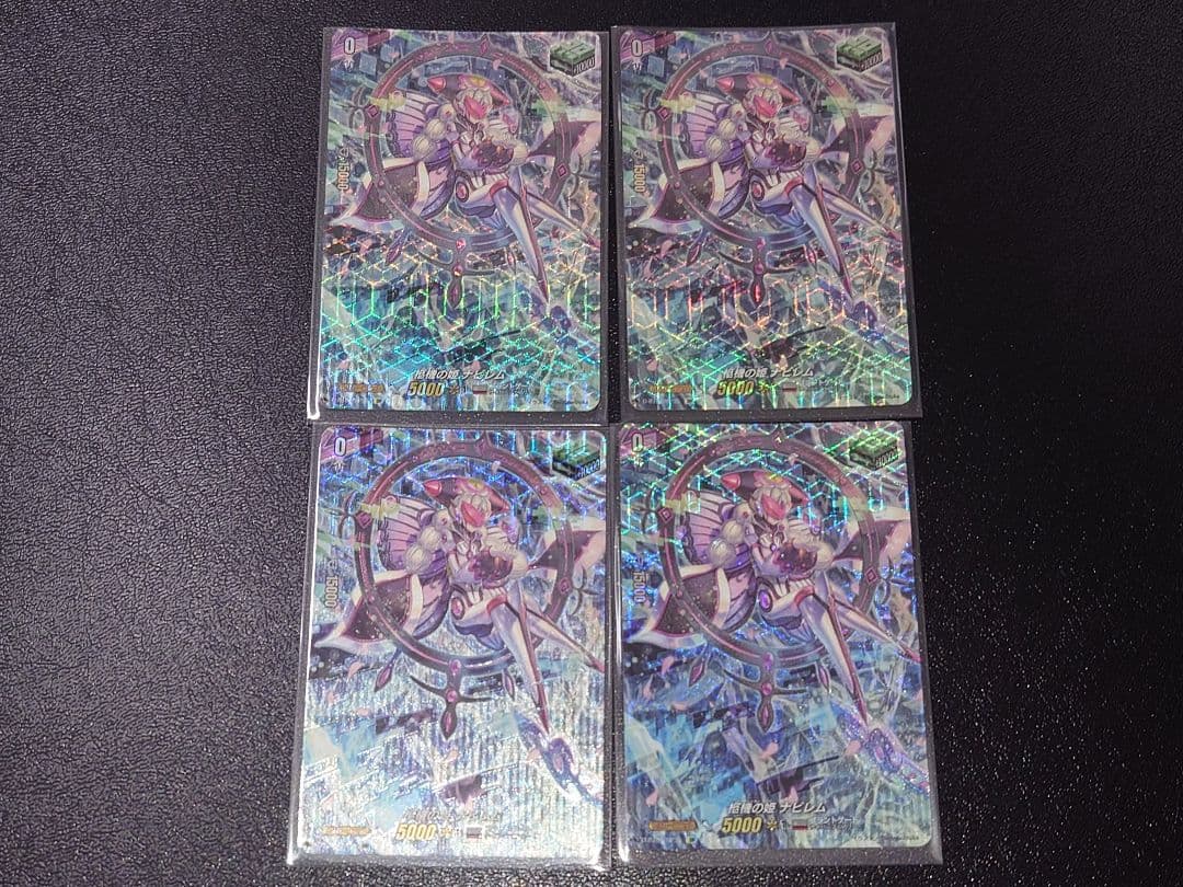 ヴァンガード　オルフィスト関連　ＳＰセット