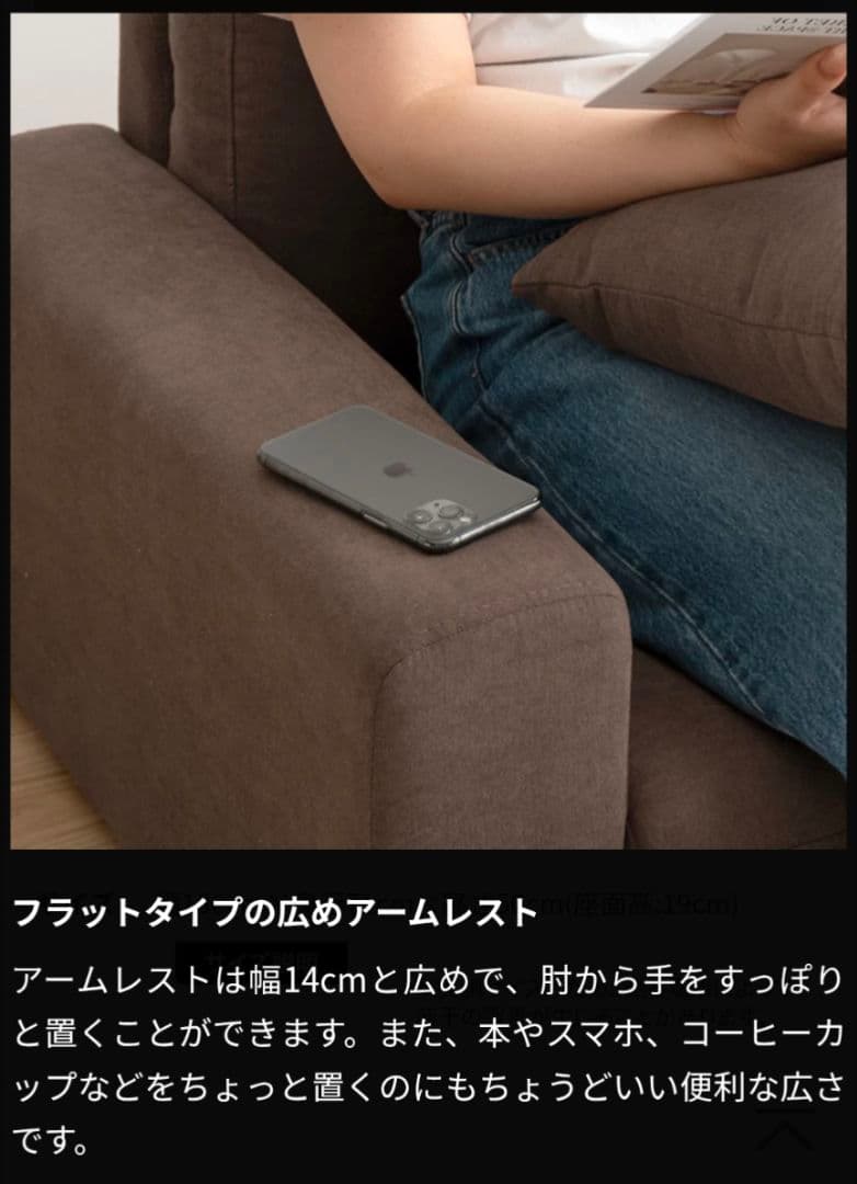 【中古・最終値下げ】Lottie 2人掛けソファ 130cm幅 クッション付き