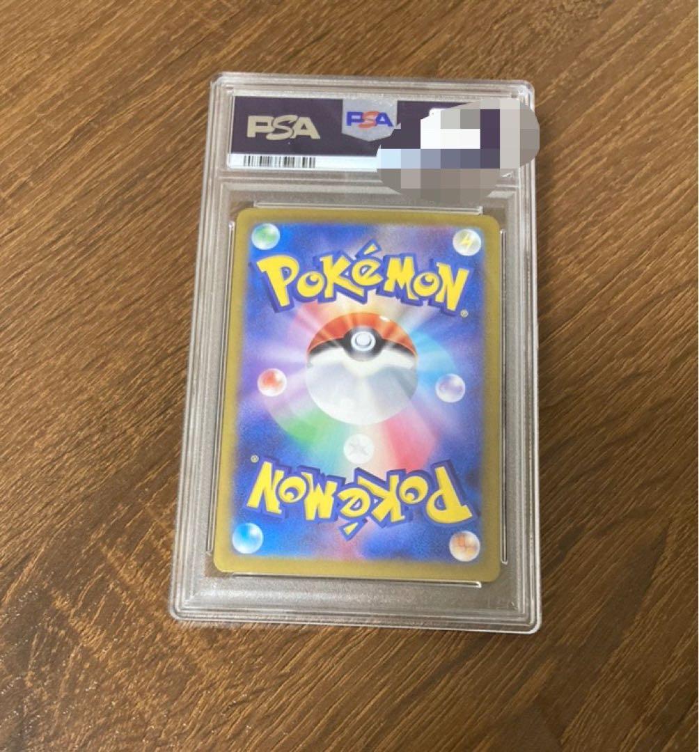 ポケモンカード151 サンダーex SAR 204/165 psa10