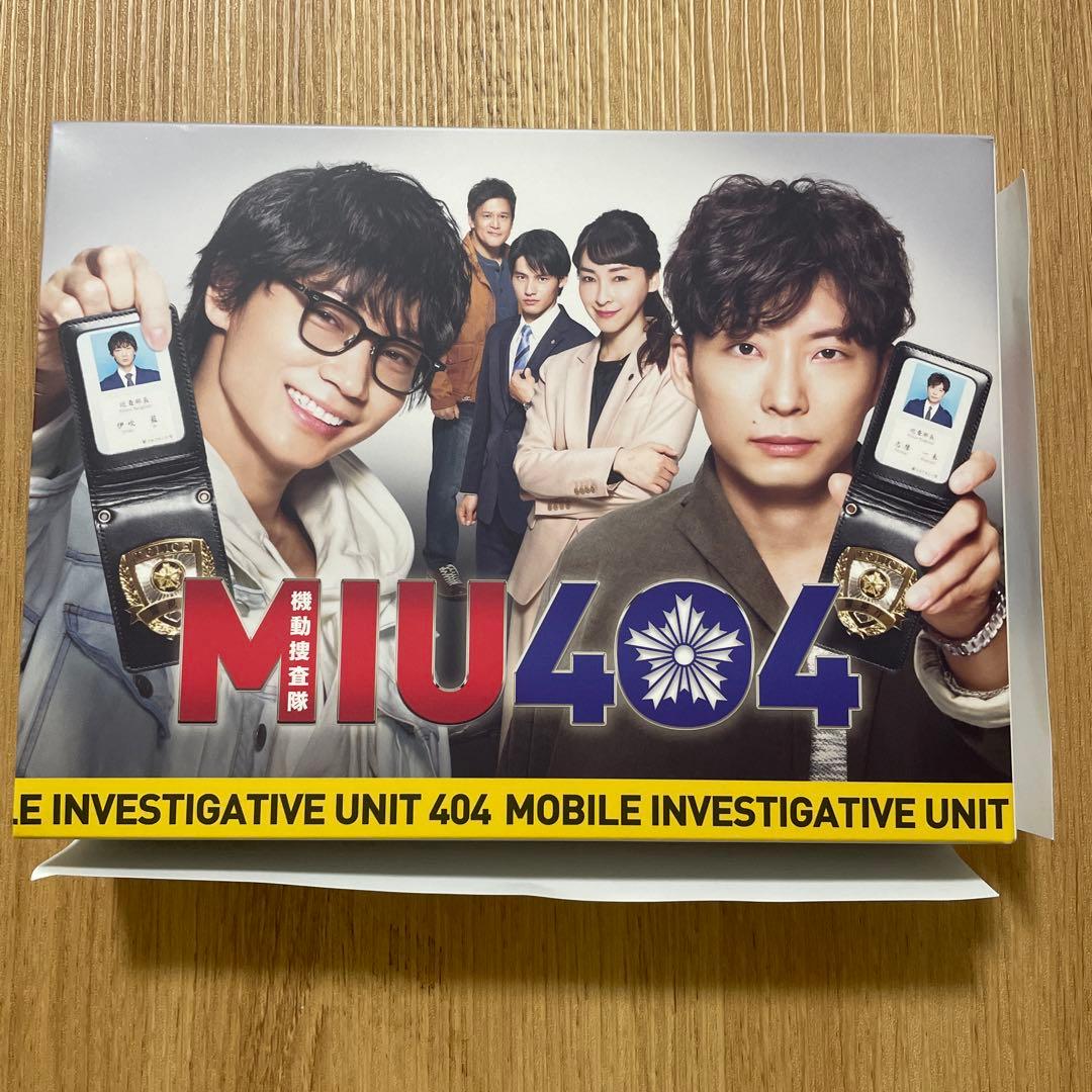 MIU404-ディレクターズカット版- Blu-ray BOX