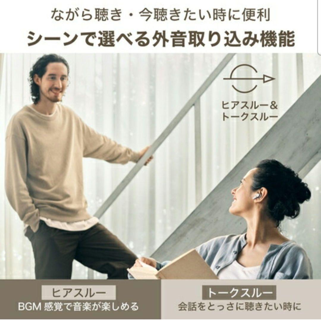 オーディオテクニカ♢ワイヤレスイヤホン（ホワイト） ATH-TWX7-WH