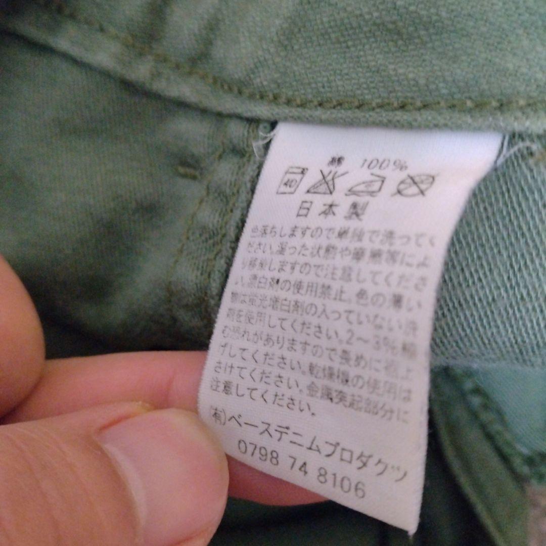 orSlow ベイカーパンツ オアスロウ ミリタリーパンツ 2 M