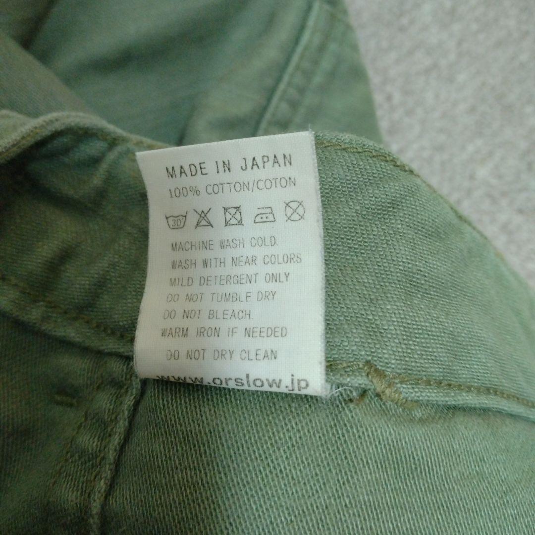 orSlow ベイカーパンツ オアスロウ ミリタリーパンツ 2 M