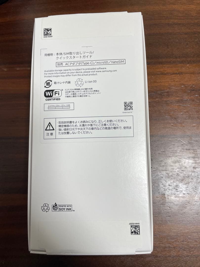【未使用品】 Samsung Galaxy A25 5G