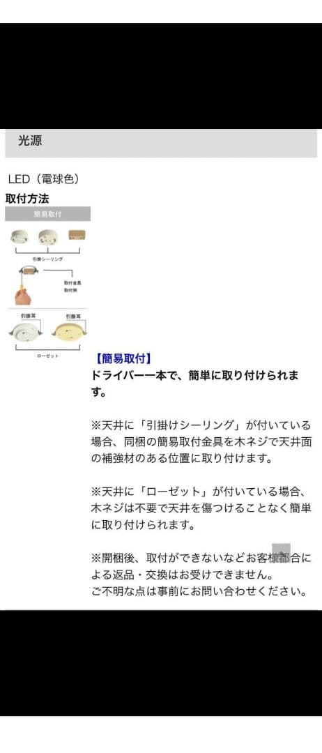 コイズミ 照明器具 シャンデリア