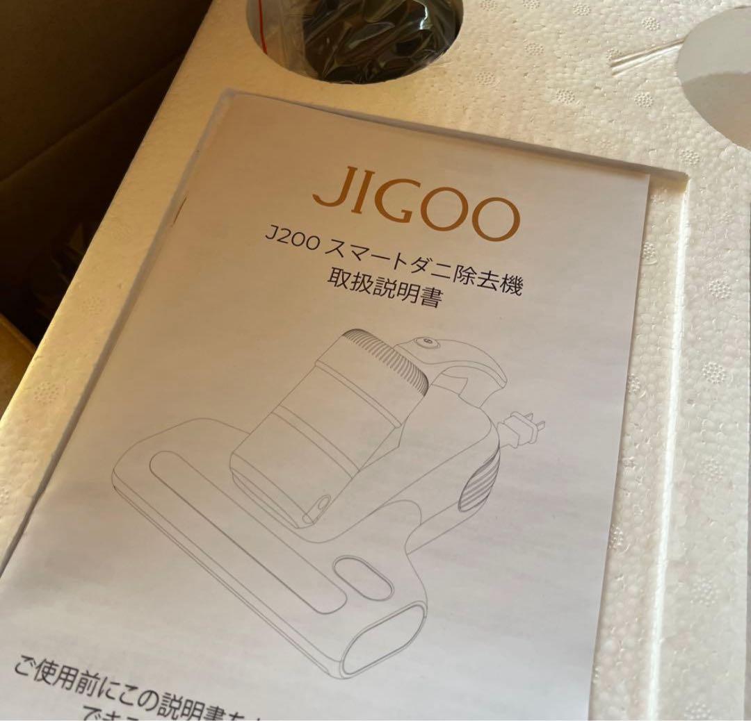 【新品】 布団クリーナー JIGOO J200 スマートダニ除去機