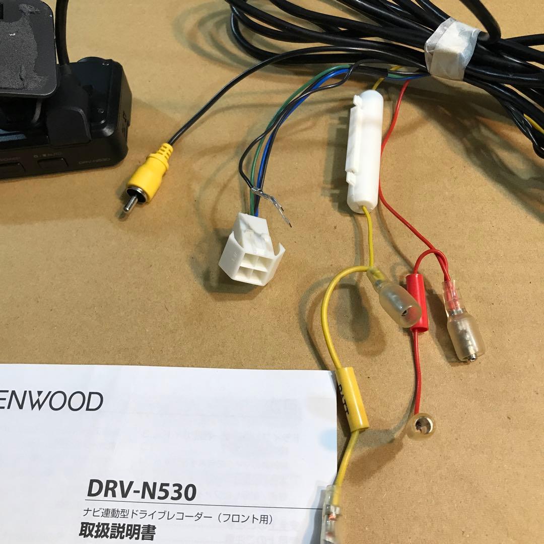 ケンウッド　ナビ連動型ドライブレコーダー　DRV-N530 中古品