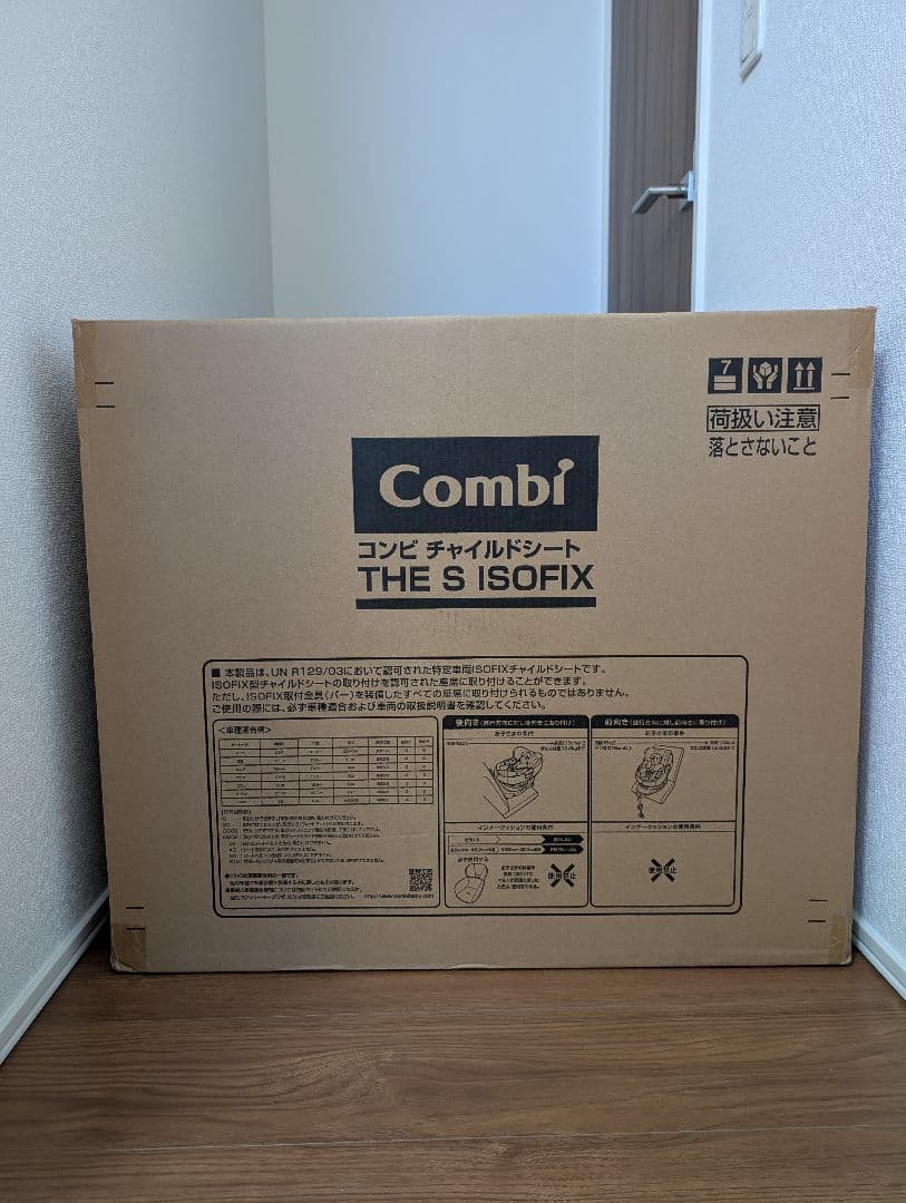 Combi THE S plus ZC-750 黒 チャイルドシート 欠品無し