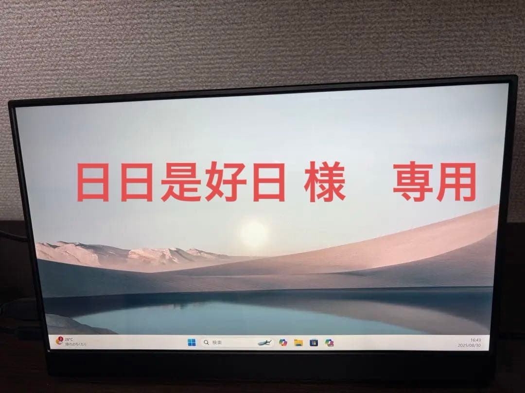 モバイルモニター 4K 13.3インチ