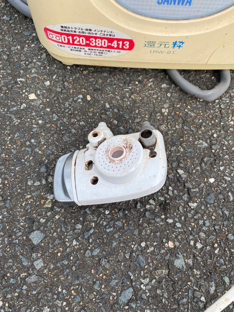 SANWA サンワ 水道直結連続生成型電解還元水整水器　RW-2 還元粋