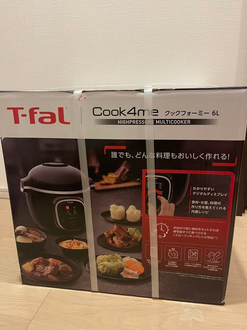 T-fal Cook4me 高圧マルチクッカー 6L新品未開封