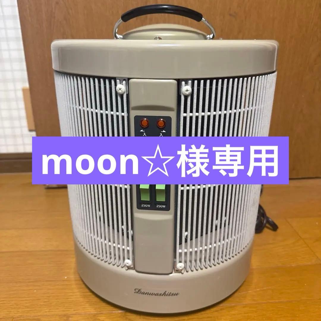 アールシーエス談話室電気ヒーター 1000 23年度製