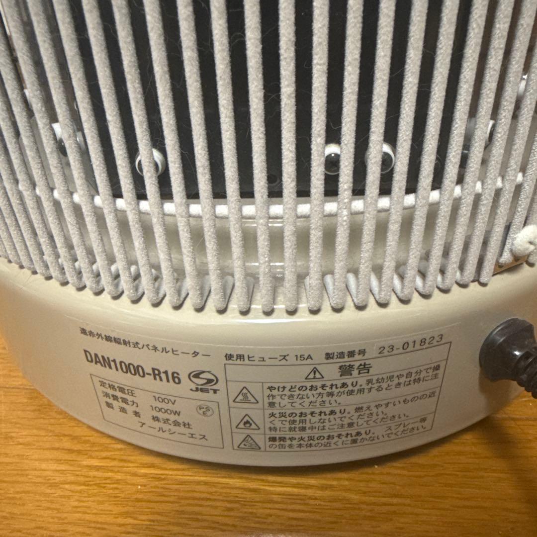 アールシーエス談話室電気ヒーター 1000 23年度製