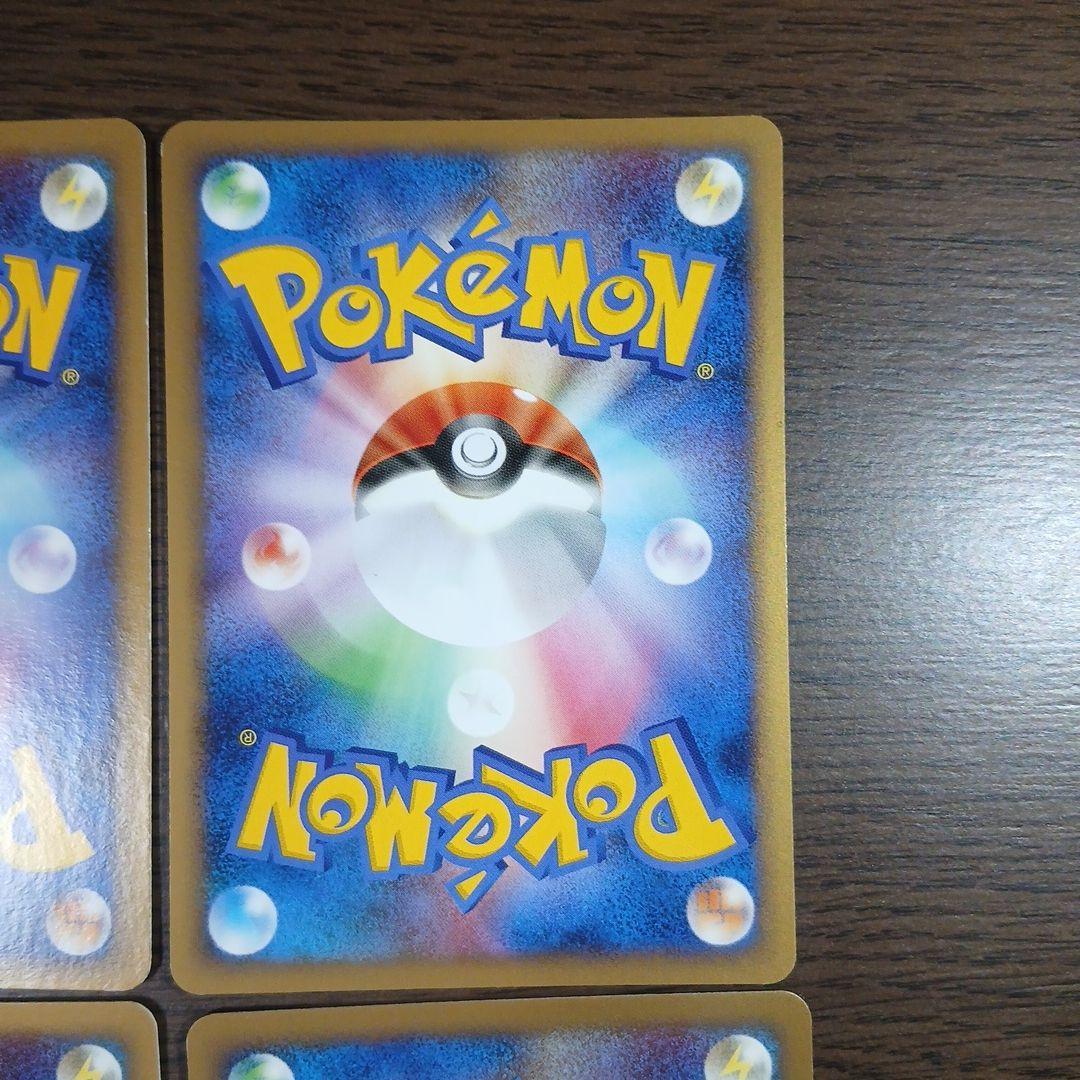 ポケモンカード カイリューFB 073/100