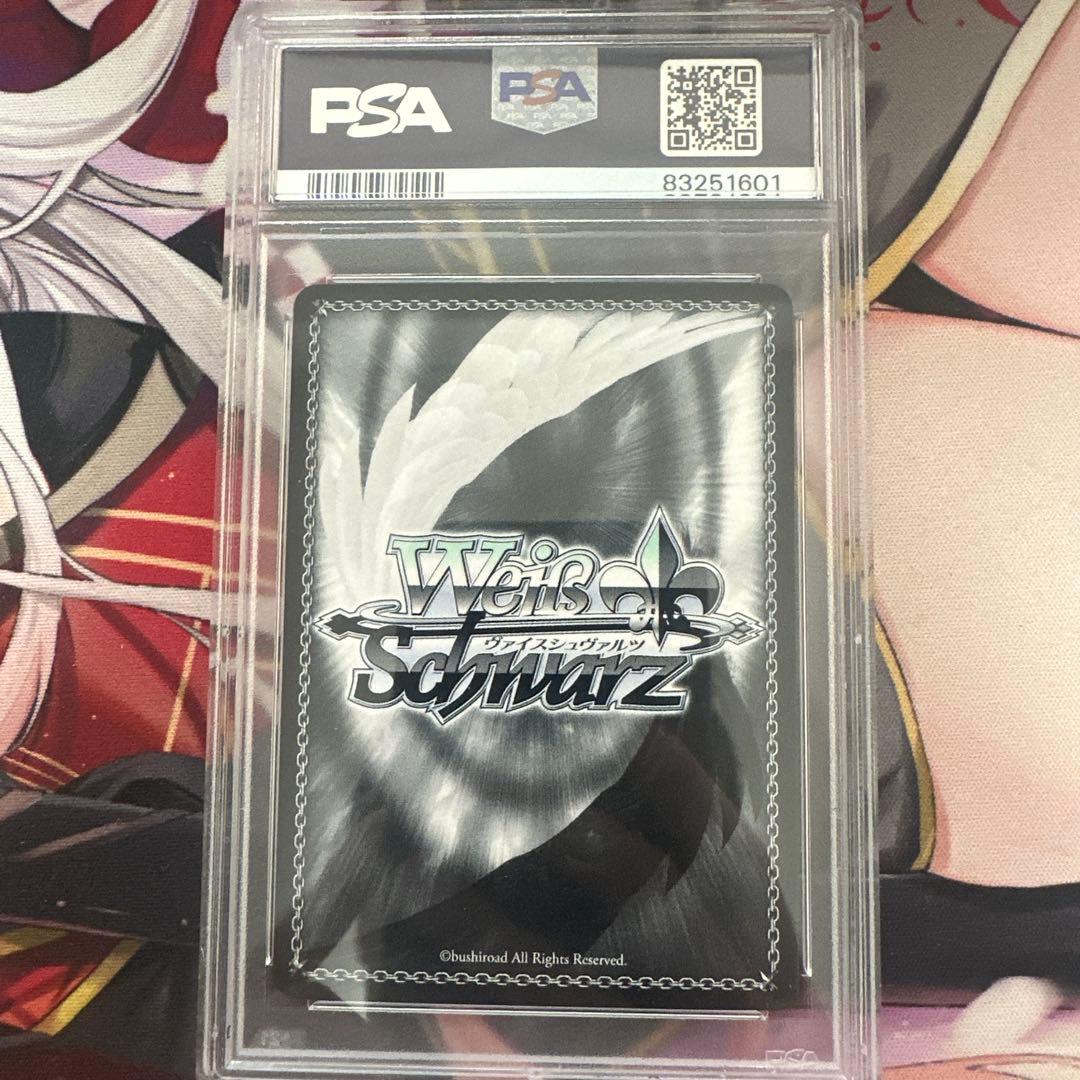 即日発送　ヴァイスシュヴァルツ　宝鐘マリン 海で遊んだ後は　SSP PSA10