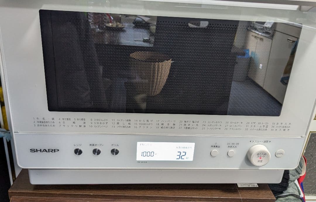 SHARP オーブンレンジ RE-WVE9-W　中古品　26㍑