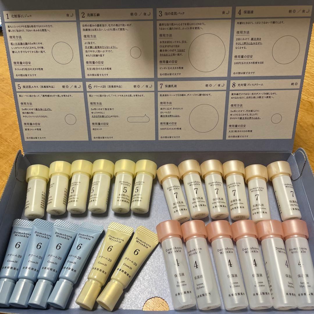 ドモホルンリンクル　4点セット　各6本