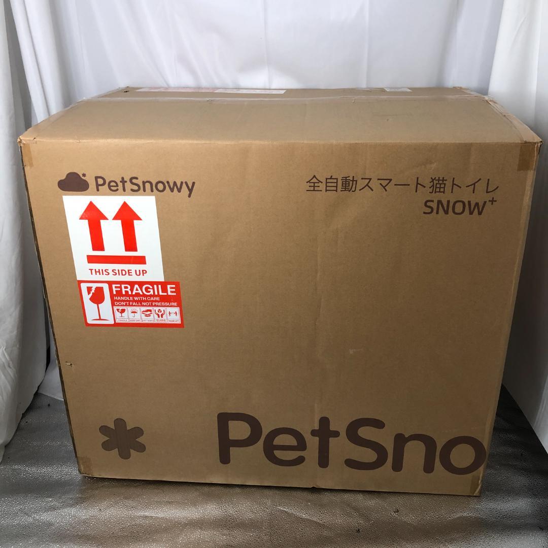 Pety 猫 トイレ 自動トイレ/佐S3216