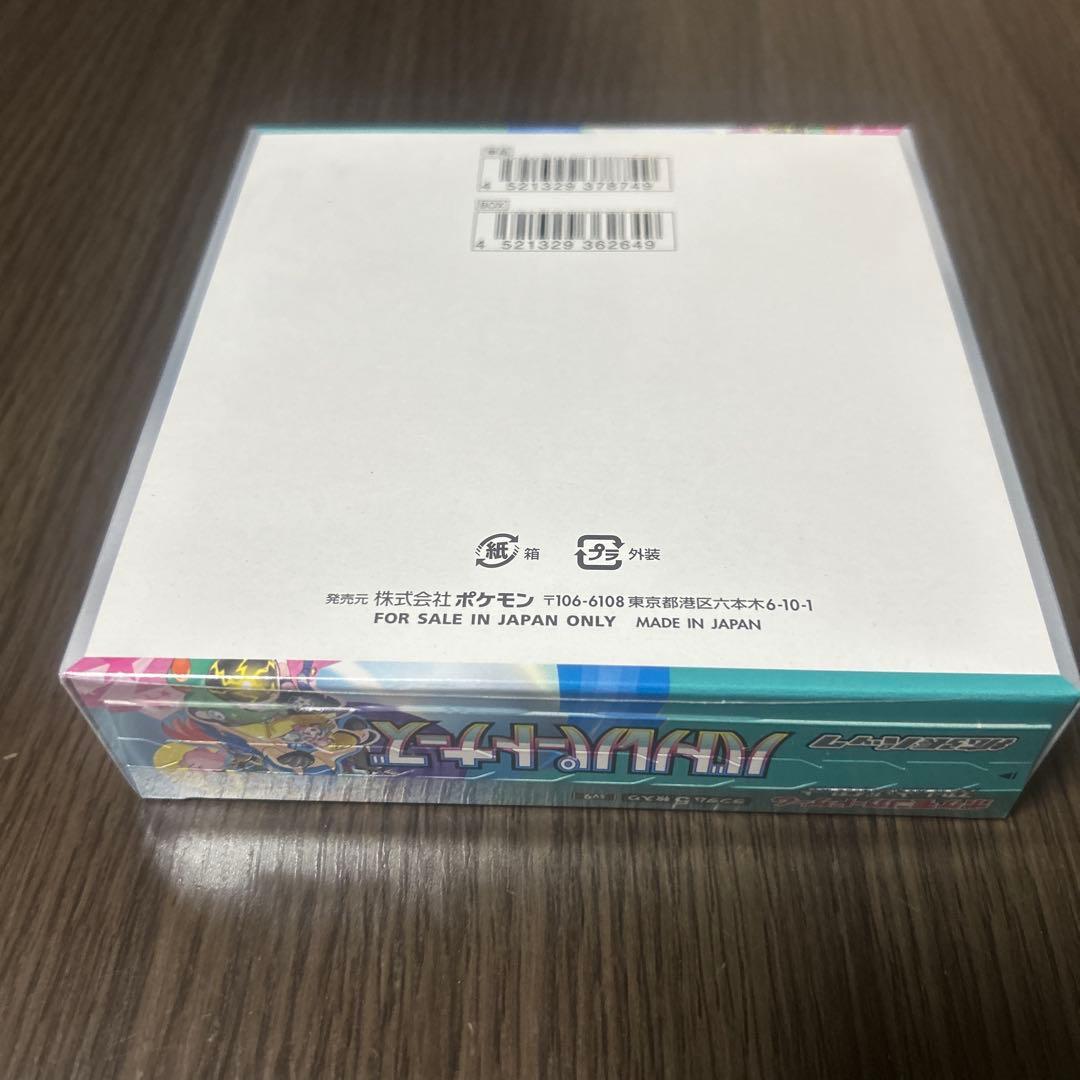 バトルパートナーズ　シュリンク付きBox